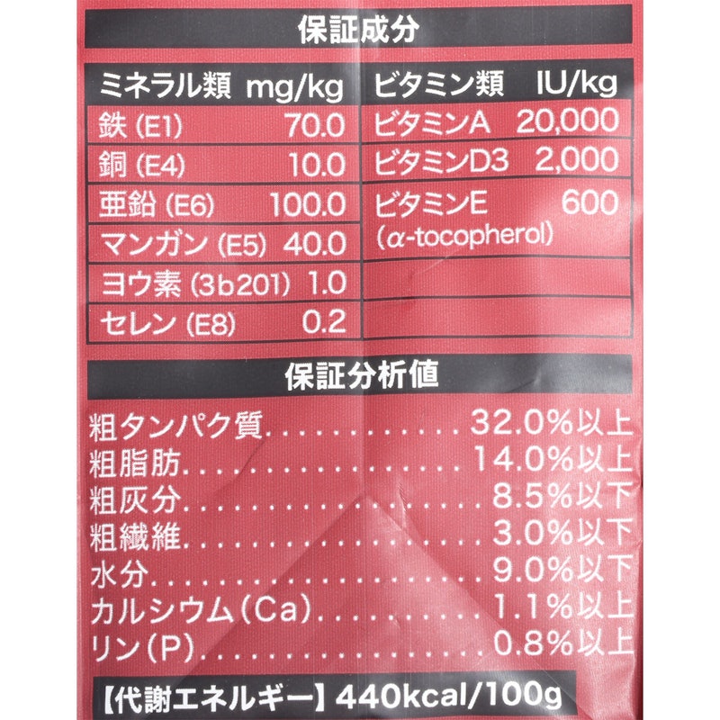 猫用 消化器サポートオールステージ対応 3