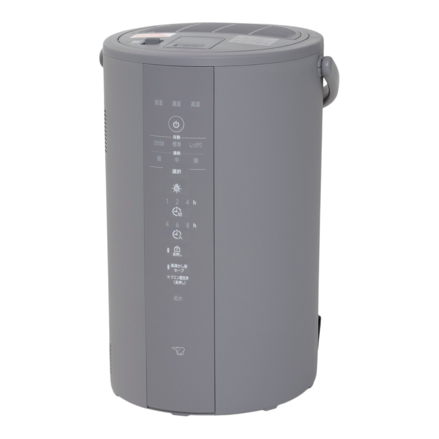 スチーム式加湿器 1
