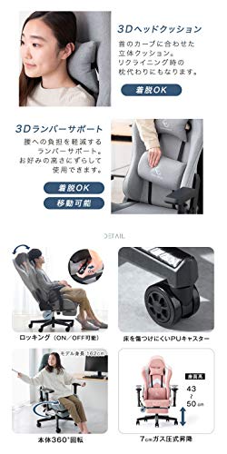 ゲーミングチェア 6