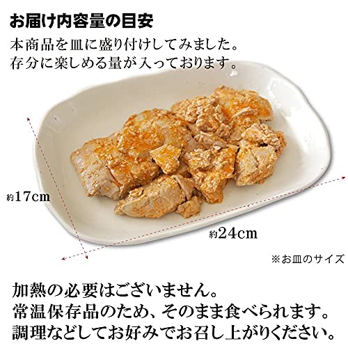 あん肝 3