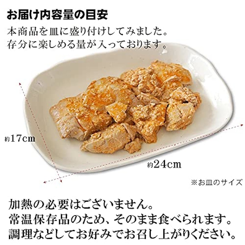 あん肝 3