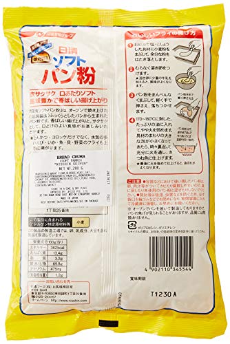 日清 ソフトパン粉 2