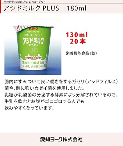 2022年】飲むヨーグルトのおすすめ人気ランキング38選 | mybest