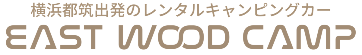 EAST WOOD CAMP 横浜都筑インター店 1