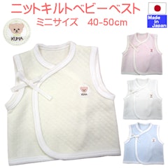 22年 ベビーベストのおすすめ人気ランキング選 Mybest 22年 ベビーベストのおすすめ人気ランキング選 Mybest