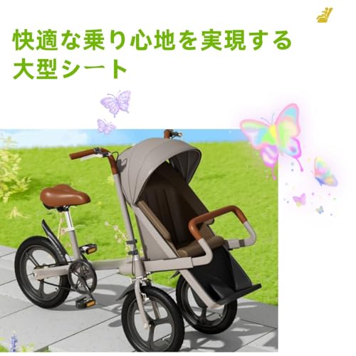 母子用三輪車 ベビーシート付 2