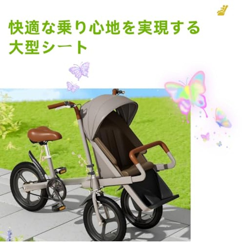 母子用三輪車 ベビーシート付 2