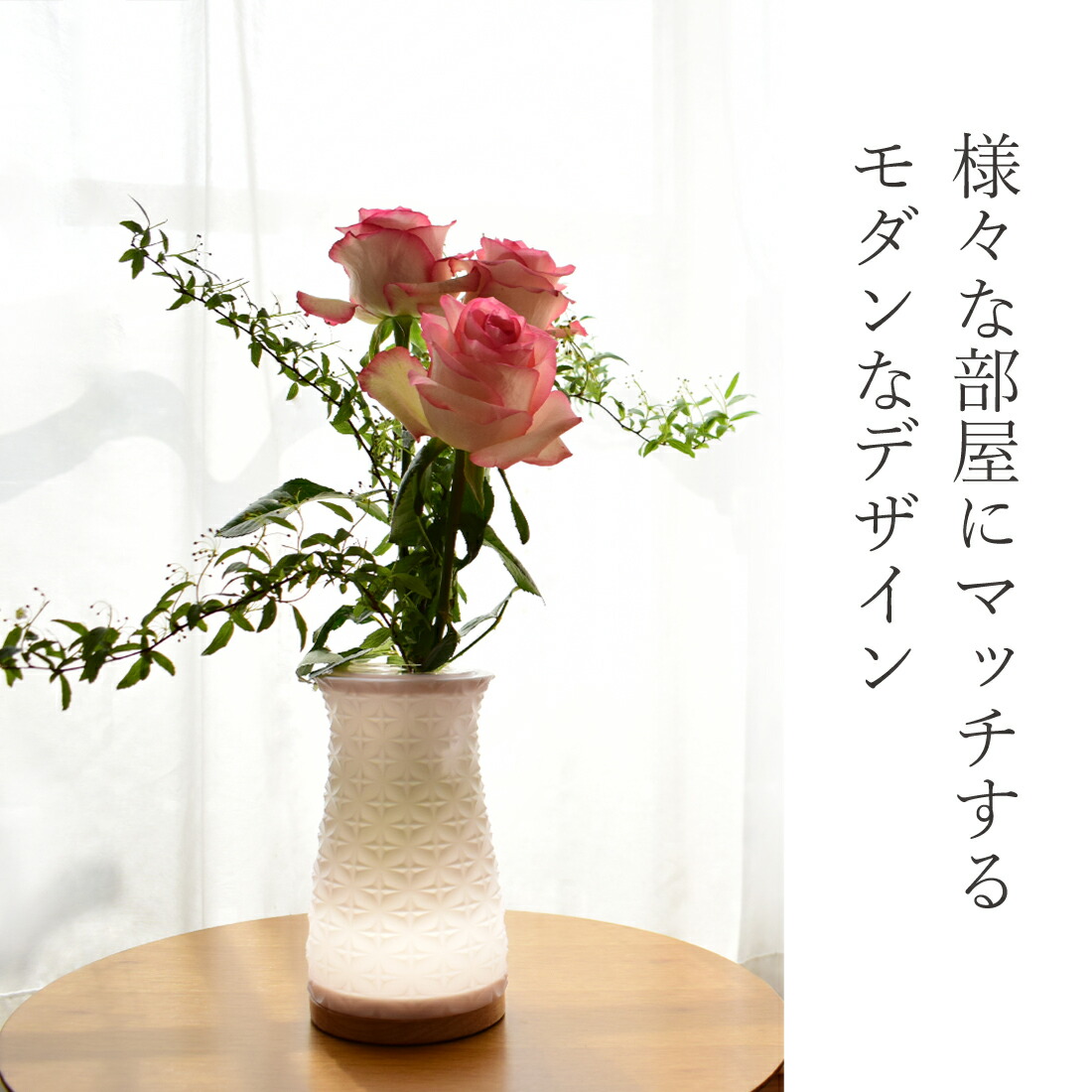 フラワーベース 3