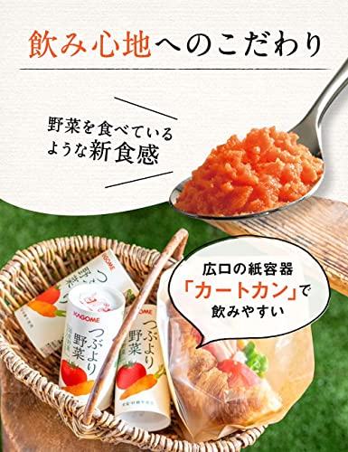 つぶより野菜 4