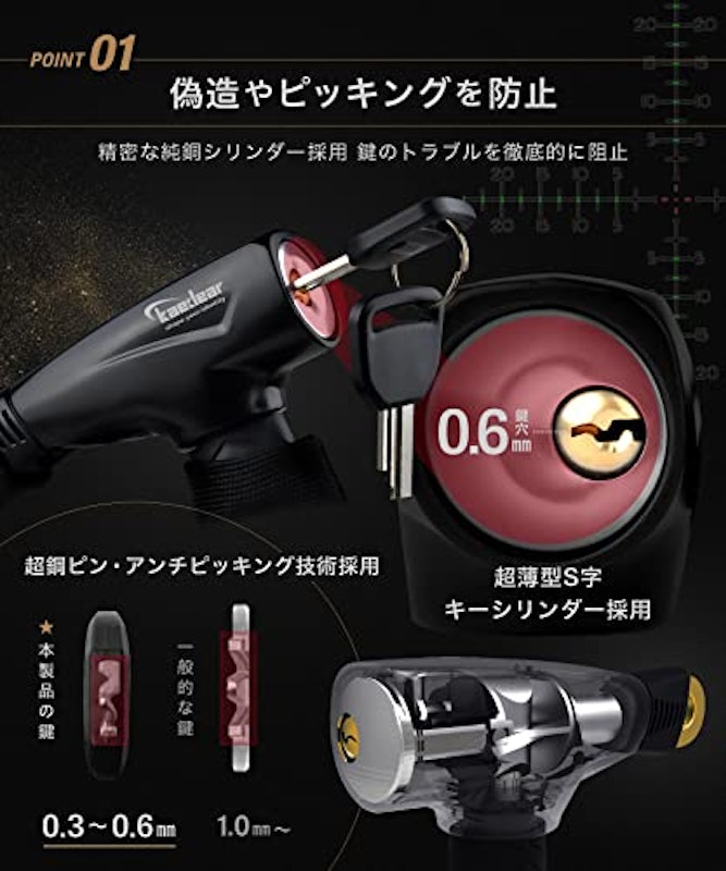 バイク チェーンロック 3