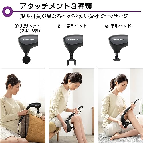 ハンディマッサージャー 5