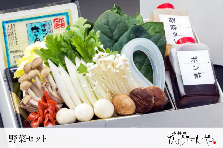 近江牛A5ランク しゃぶしゃぶセット 3