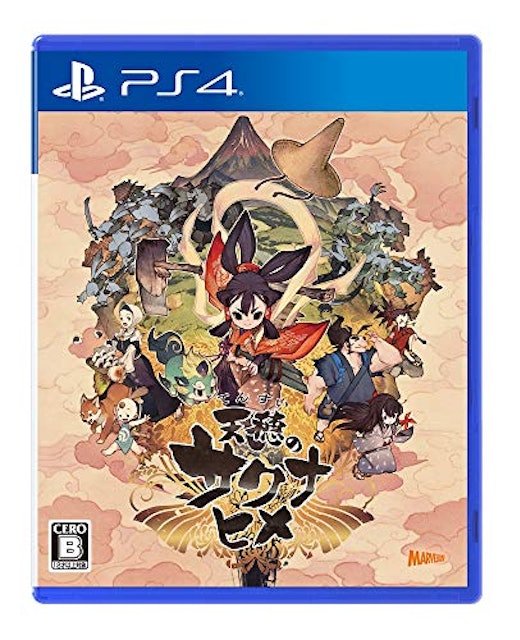 21年 Ps4のrpgのおすすめ人気ランキング25選 Mybest 21年 Ps4のrpgのおすすめ人気ランキング25選 Mybest