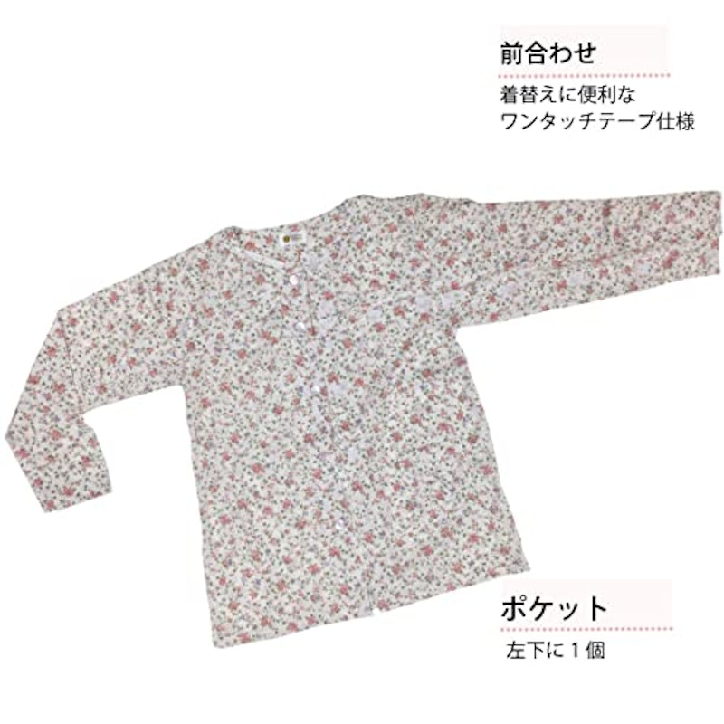 介護用パジャマ 3