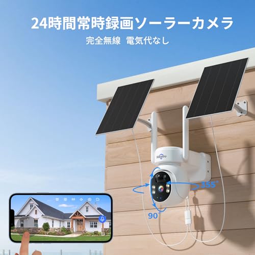 Hiseeuの防犯カメラのおすすめ人気ランキング【2026年6月】 | マイベスト