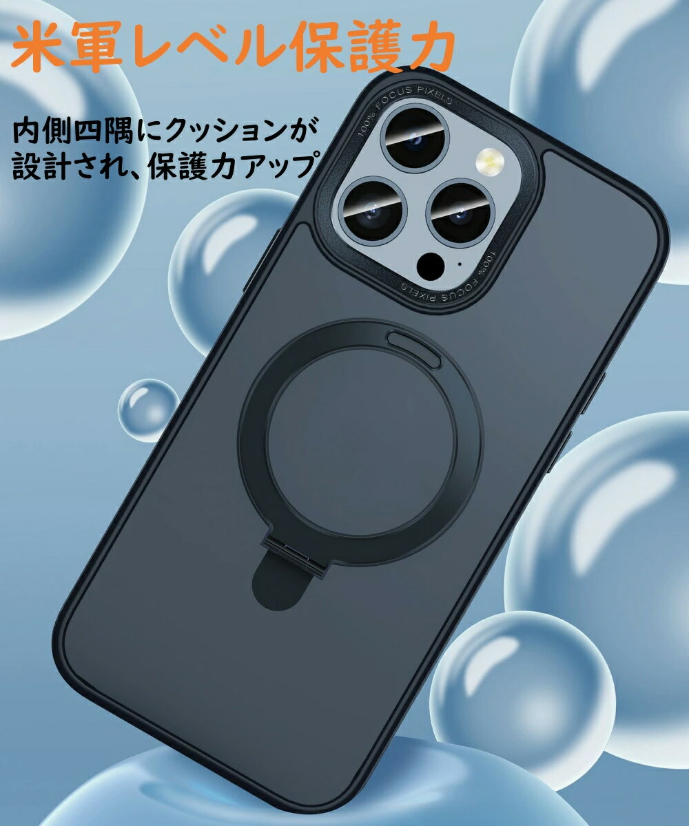 iPhoneケース 5