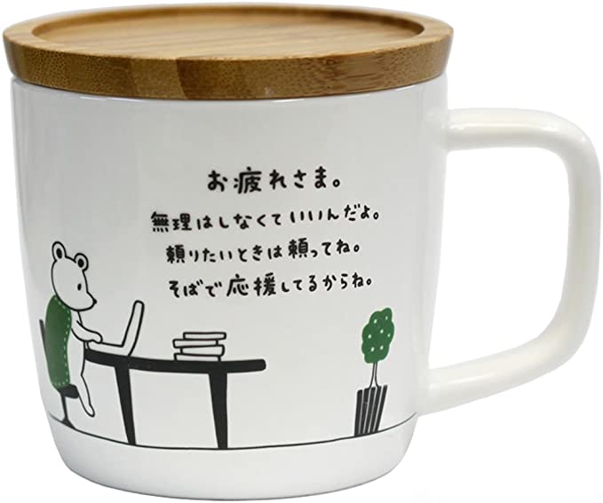 キモチマグ 1