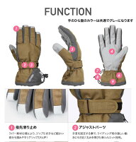 グローブ 7