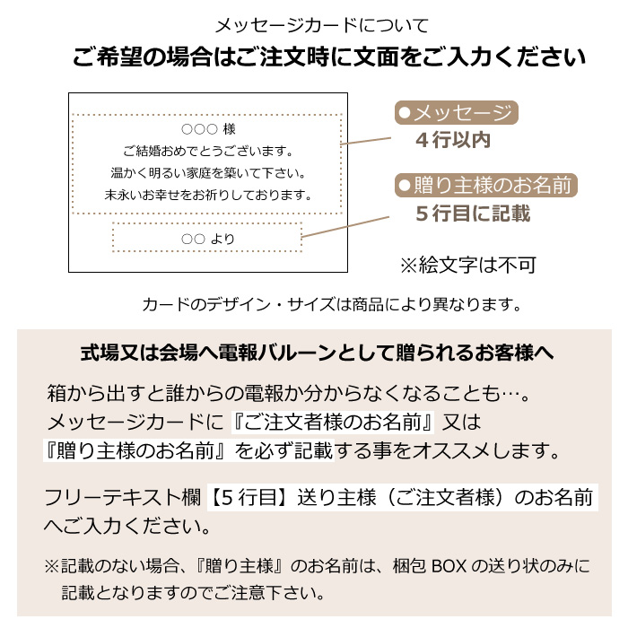 バルーンアレンジ スパークリングワイン付 8