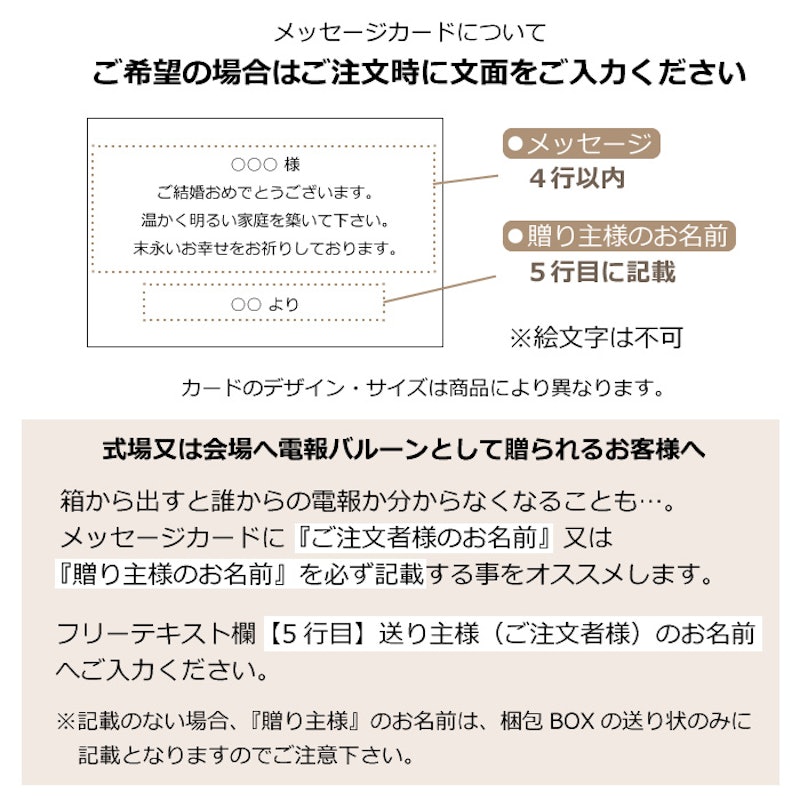 バルーンアレンジ スパークリングワイン付 8