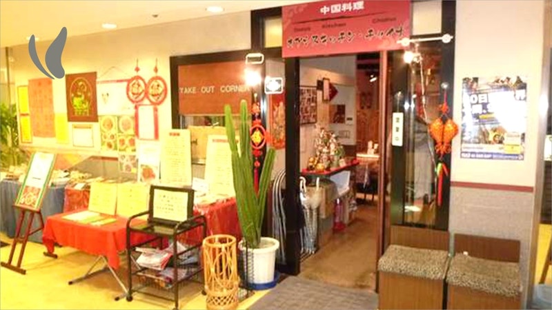 ホテル法華クラブ湘南藤沢 7