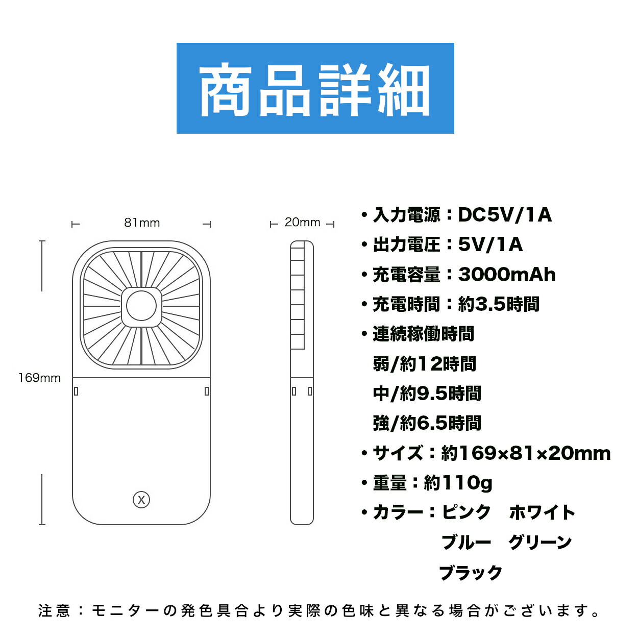 ハンディファン 2