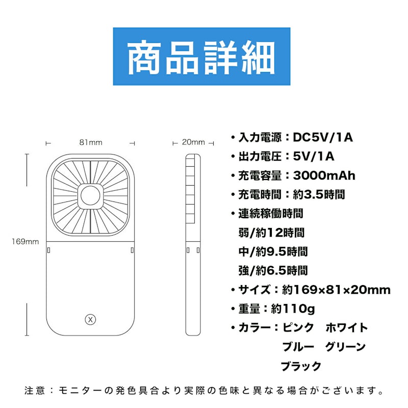 ハンディファン 2