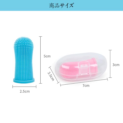 犬用歯ブラシ 2