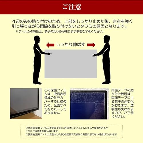 液晶テレビ保護パネルのおすすめ人気ランキング【2025年