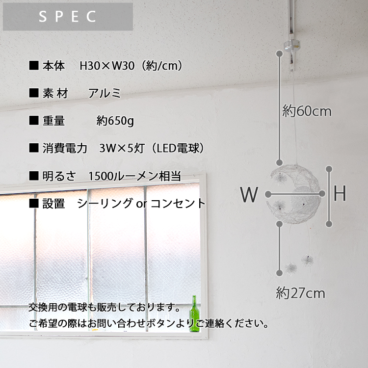 幻想的な月型かわいいムーンライト 8