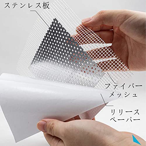 壁修理パッチ 2