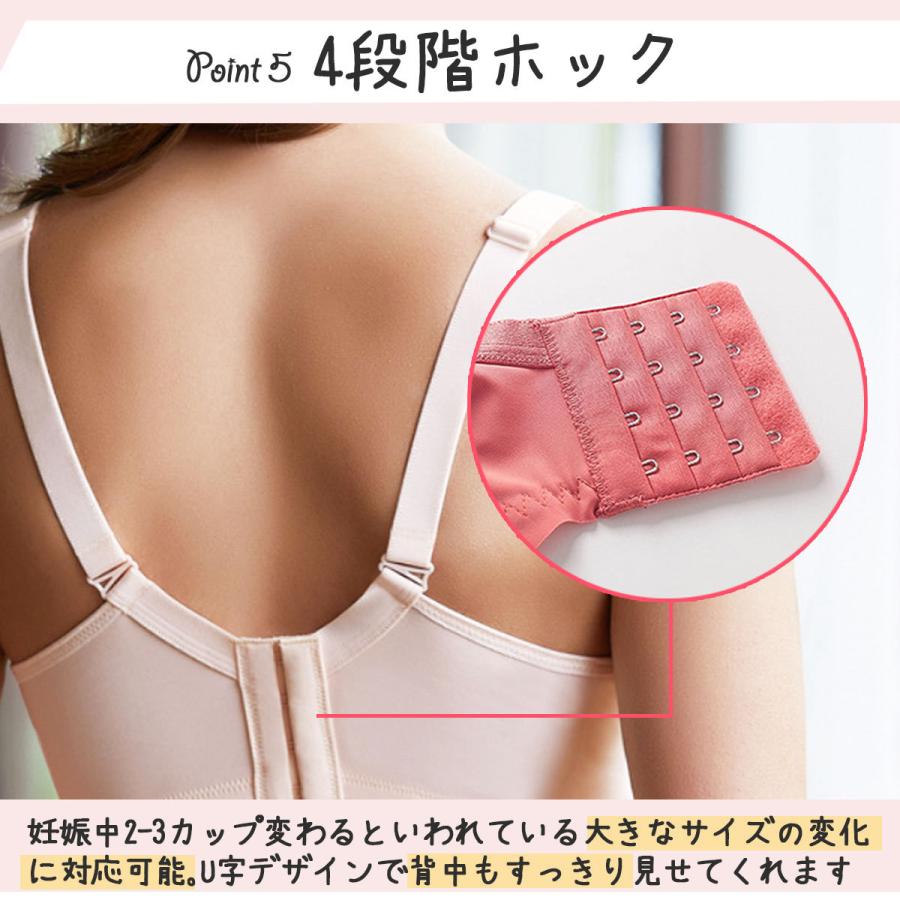 授乳ブラ 6