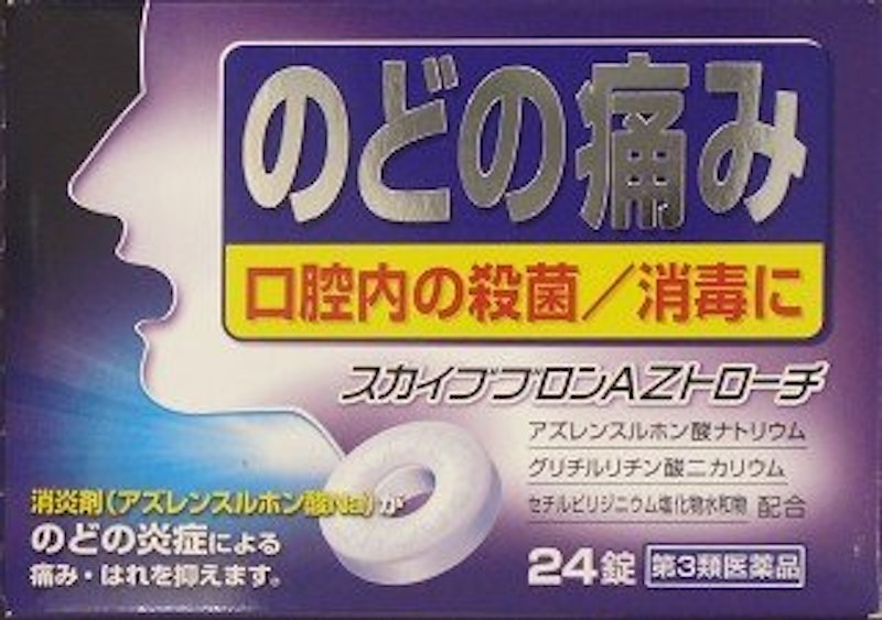 スカイブブロンAZトローチ 1