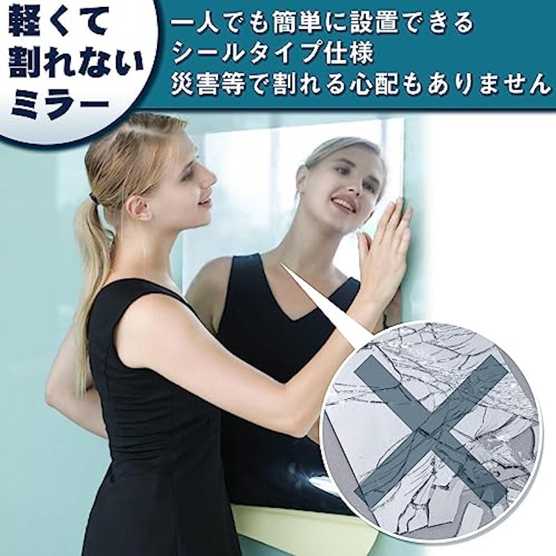 ミラーシール 6
