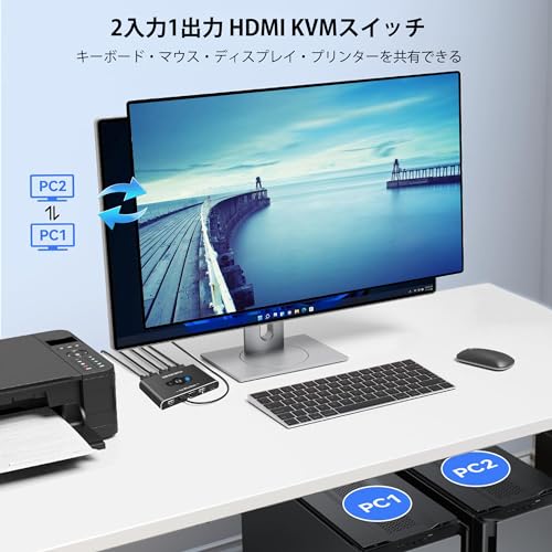 KVMスイッチ 2