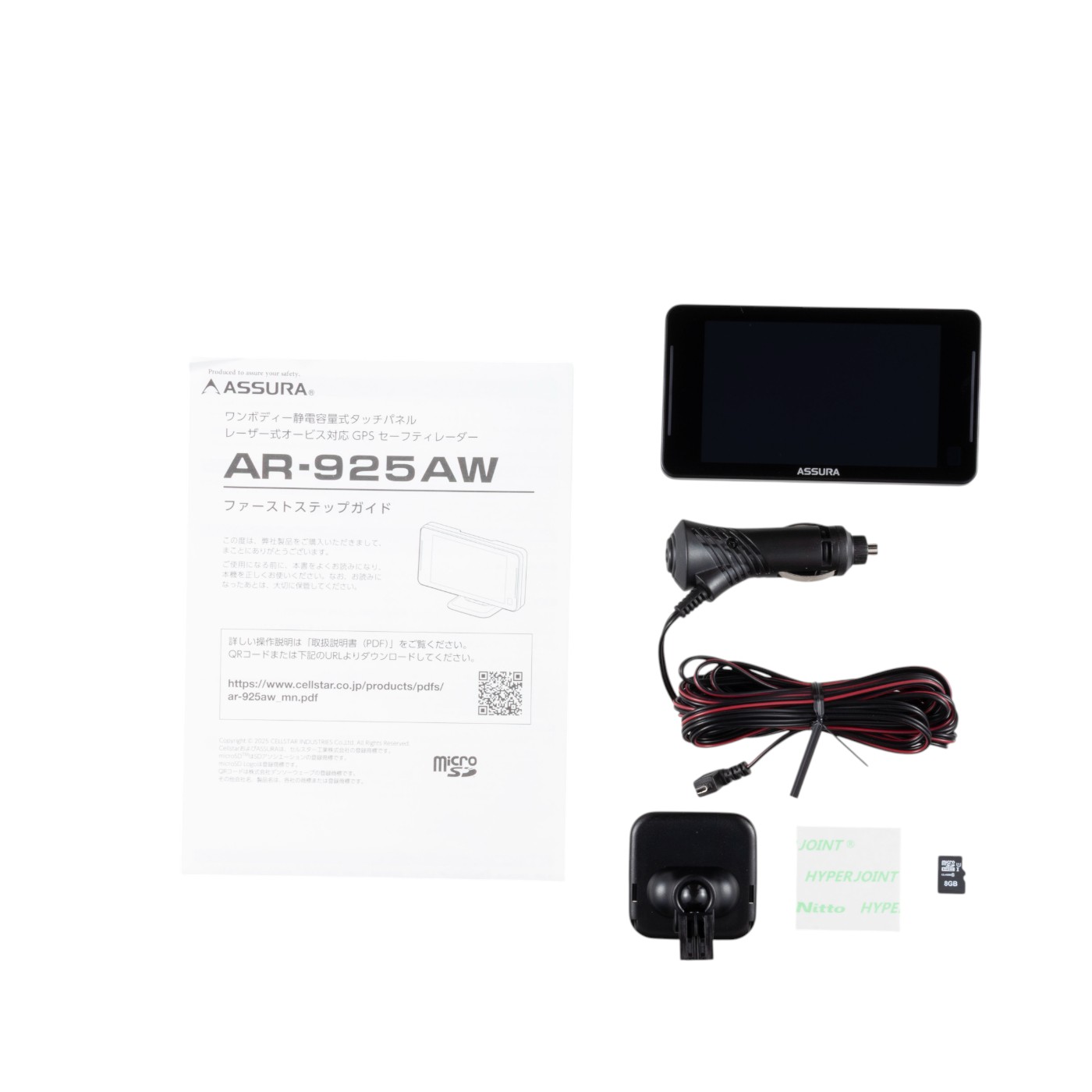 セルスター工業 ASSURA レーザー式オービス対応セーフティレーダー AR