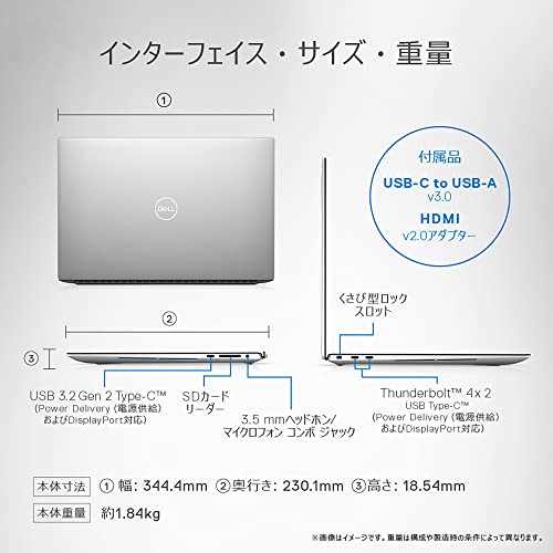 DELLのノートパソコンのおすすめ人気ランキング24選【2024年】 | mybest