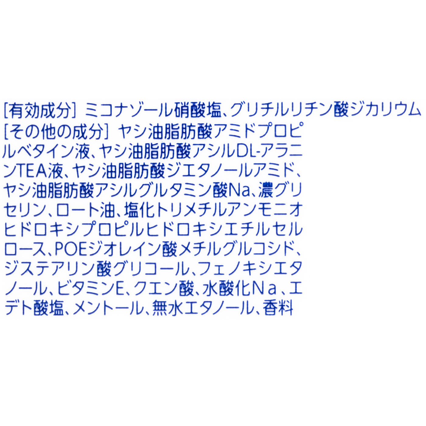 メディクイックH頭皮のメディカルシャンプー すっきりタイプ 2
