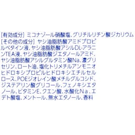 メディクイックH 頭皮のメディカルシャンプーをレビュー!クチコミ・評判をもとに徹底検証 2