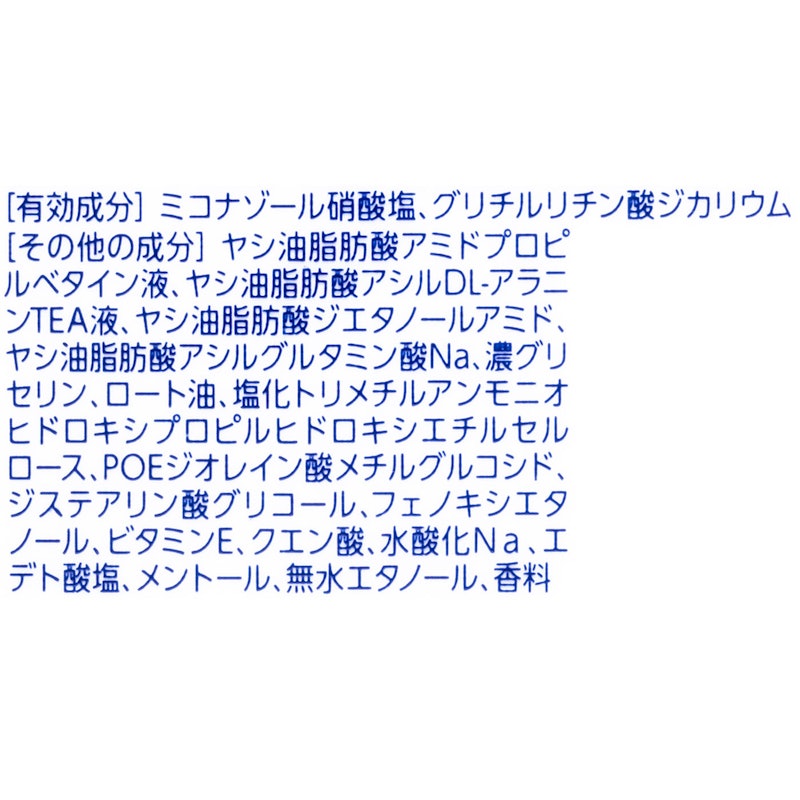 メディクイックH頭皮のメディカルシャンプー すっきりタイプ 2