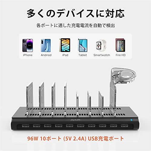 10ポートUSB充電ステーション108W 2