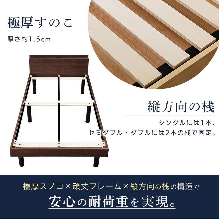 ベッド マットレスセット 9