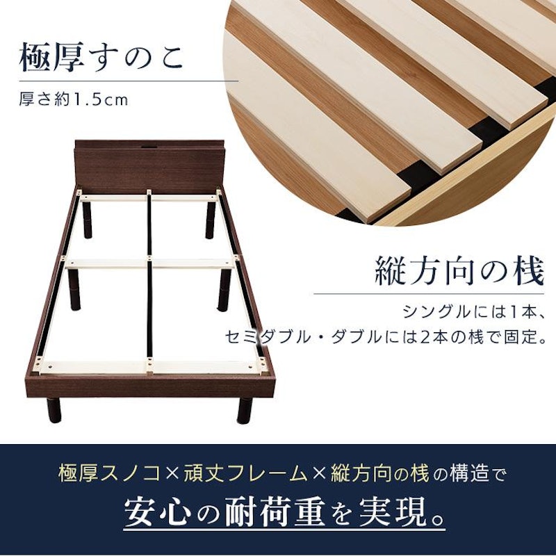 ベッド マットレスセット 9