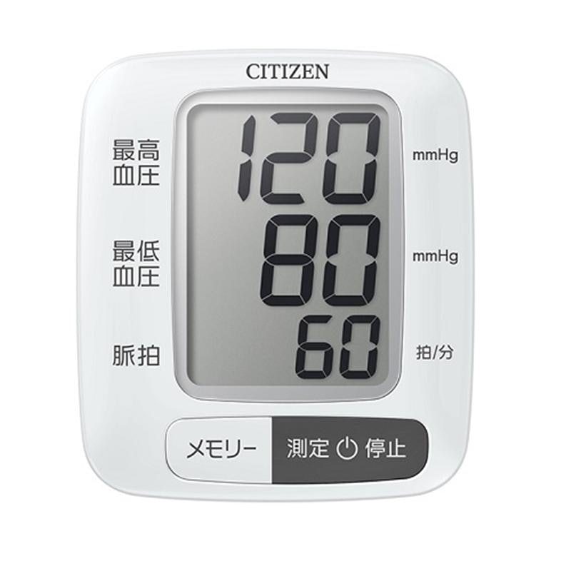 手首式血圧計 1