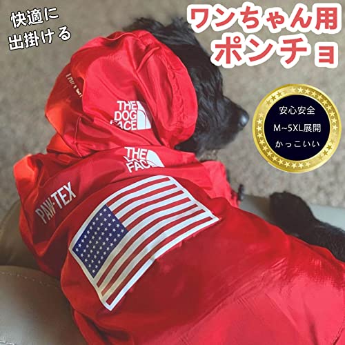 犬用レインコート 3