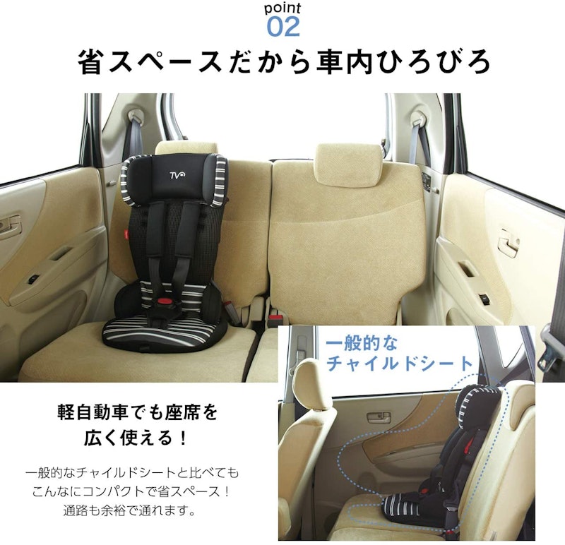 21年 コンパクトタイプのチャイルドシートのおすすめ人気ランキング10選 Mybest 21年 コンパクトタイプのチャイルドシートのおすすめ人気ランキング10選 Mybest