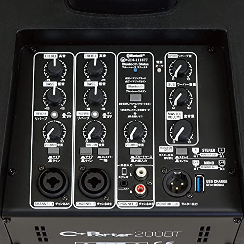 C-Porter 200BT 4