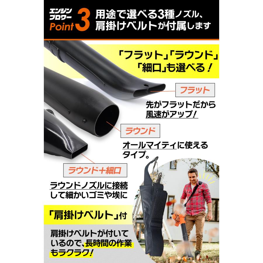 エンジンブロワー 2