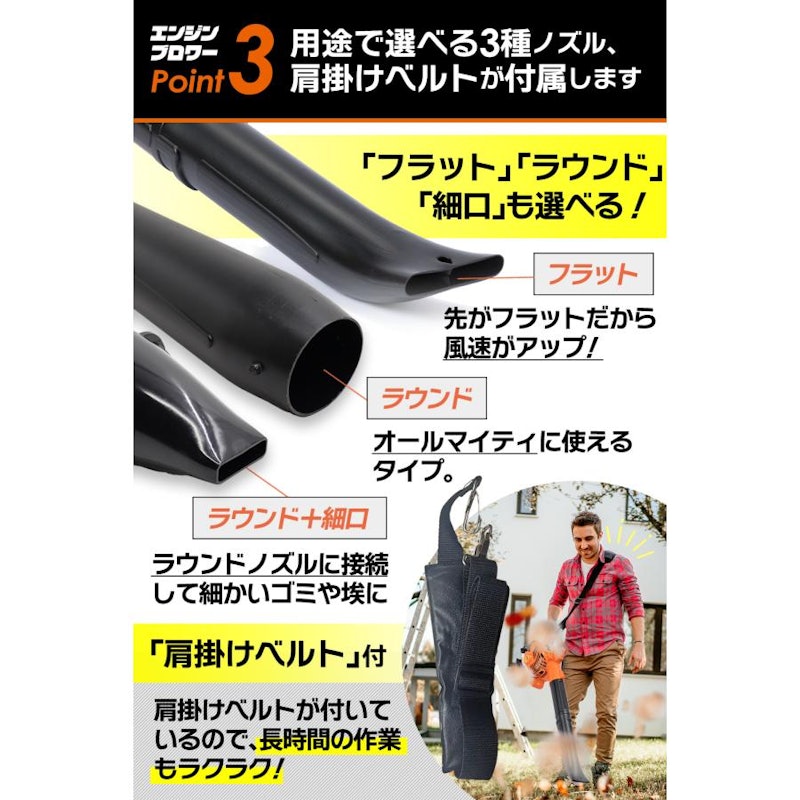 エンジンブロワー 2