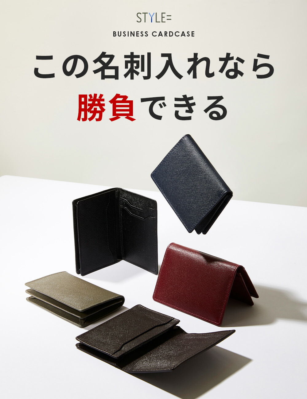 名刺入れ  2